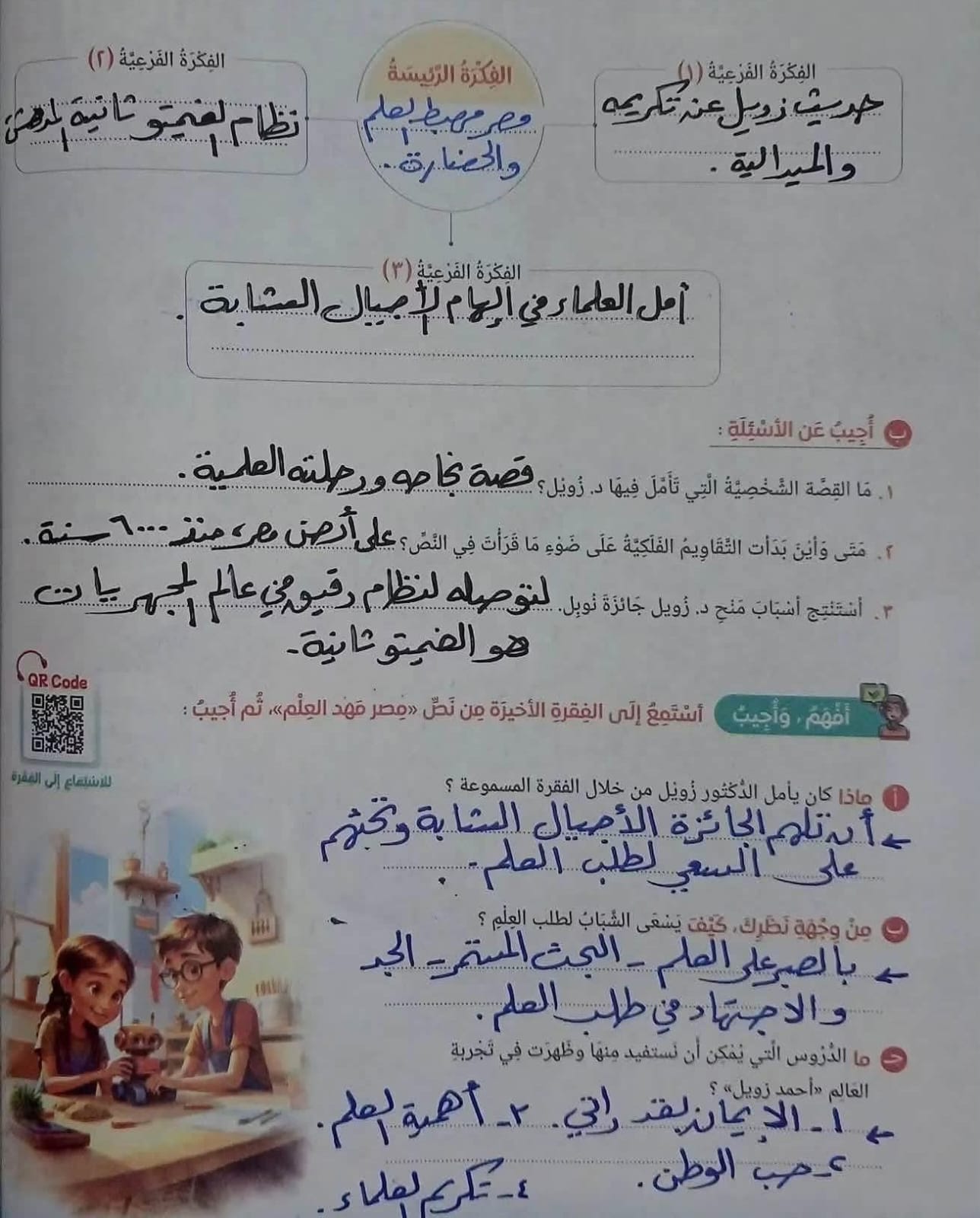WhatsApp Image 2026-10-25 at 10.31.47 PM WhatsApp Image 2026-10-25 at 10.31.47 PM